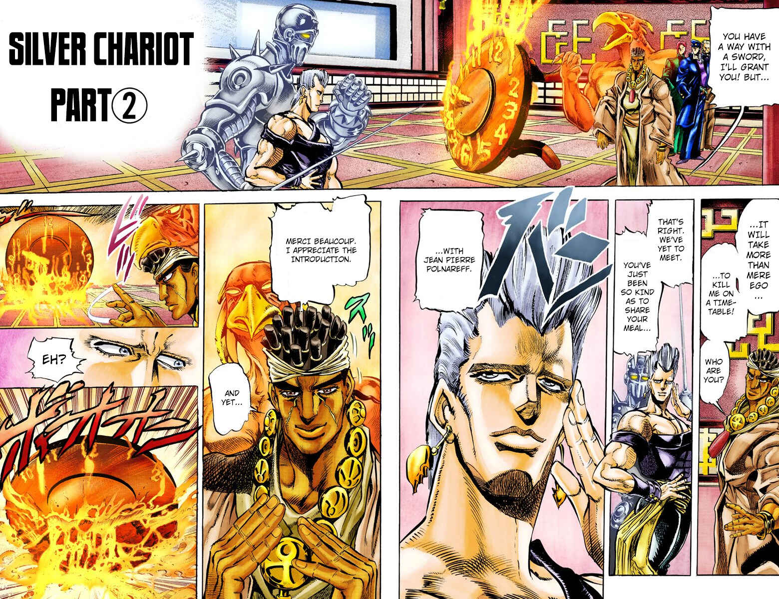 JoJo no Kimyou na Bouken: Part 3 - Stardust Crusaders Color-ban Chapter 12 - Page 1