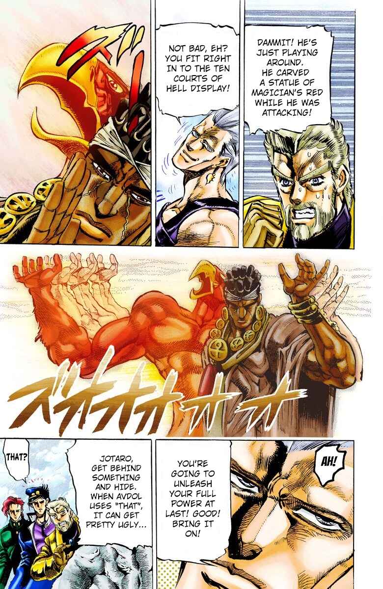 JoJo no Kimyou na Bouken: Part 3 - Stardust Crusaders Color-ban Chapter 12 - Page 10