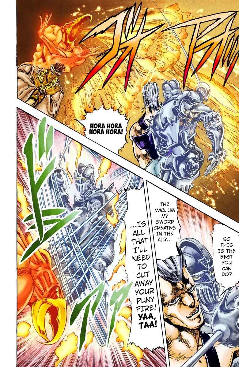 JoJo no Kimyou na Bouken: Part 3 - Stardust Crusaders Color-ban Chapter 12 - Page 12