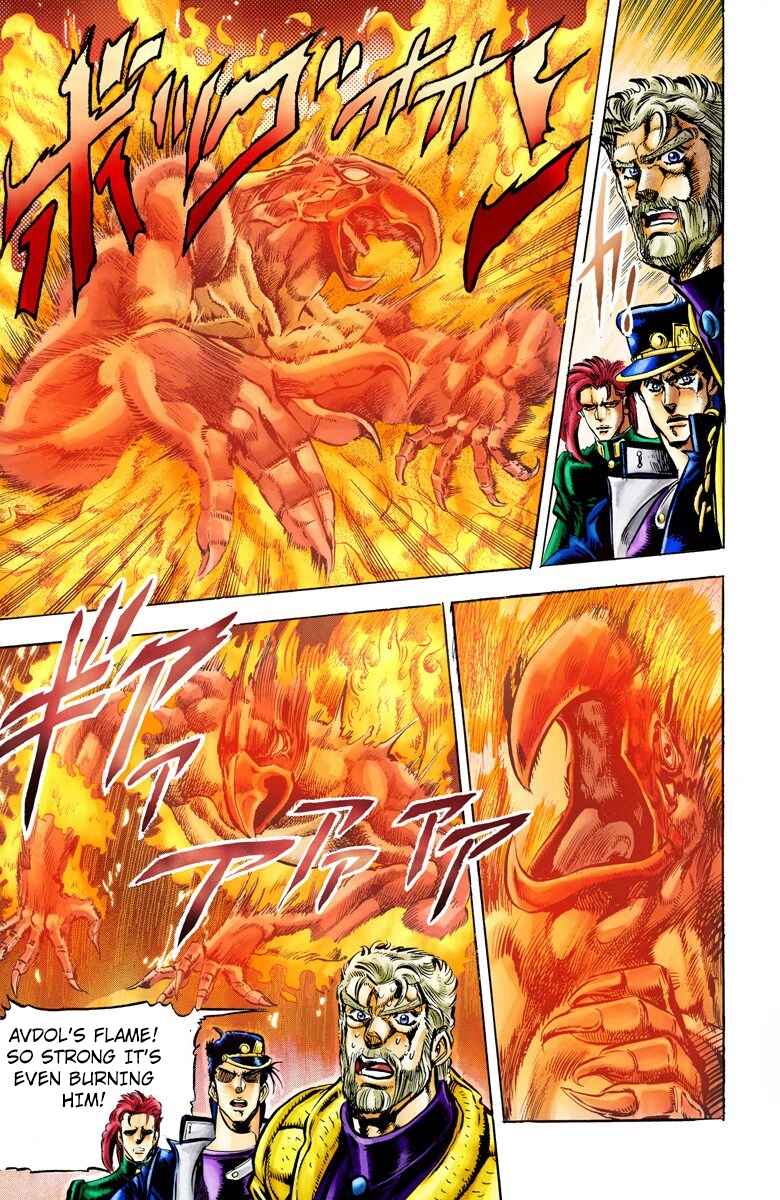 JoJo no Kimyou na Bouken: Part 3 - Stardust Crusaders Color-ban Chapter 12 - Page 13