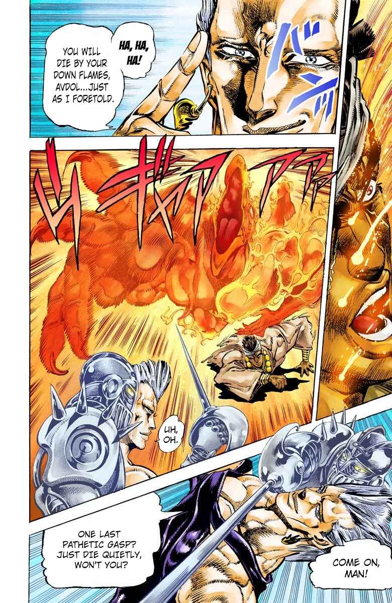 JoJo no Kimyou na Bouken: Part 3 - Stardust Crusaders Color-ban Chapter 12 - Page 14