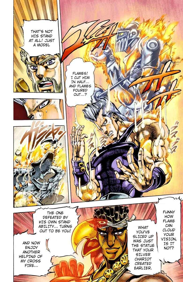 JoJo no Kimyou na Bouken: Part 3 - Stardust Crusaders Color-ban Chapter 12 - Page 16