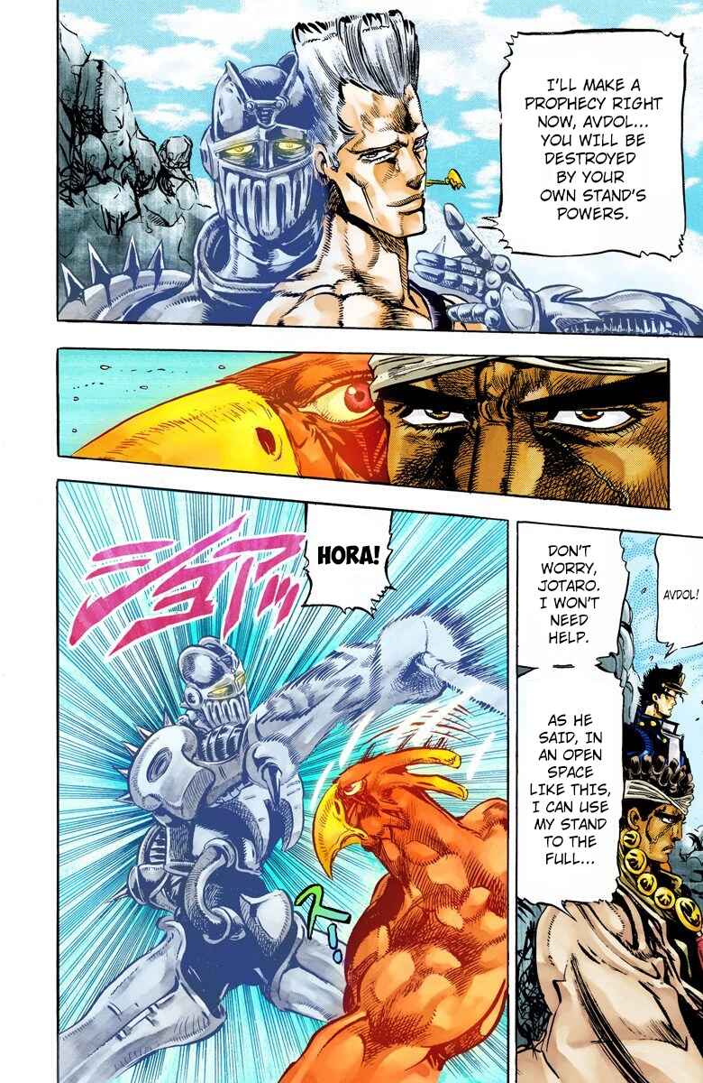 JoJo no Kimyou na Bouken: Part 3 - Stardust Crusaders Color-ban Chapter 12 - Page 7