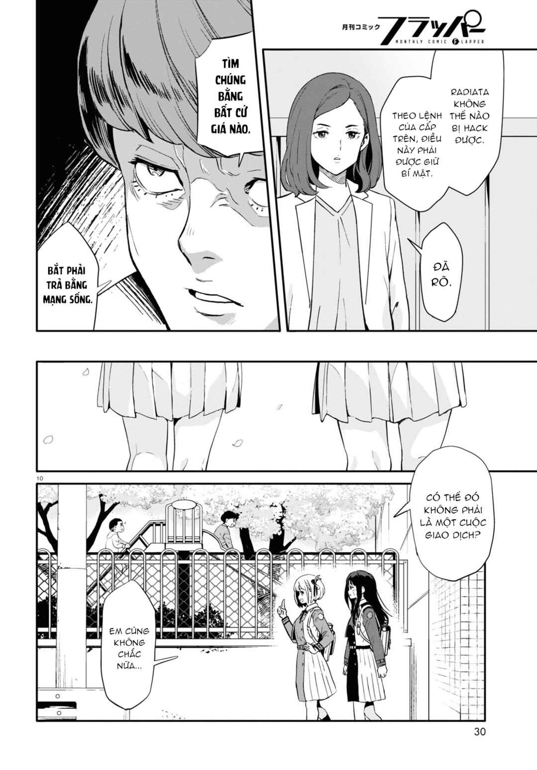 Lycoris Recoil Chapter 2 - Page 10