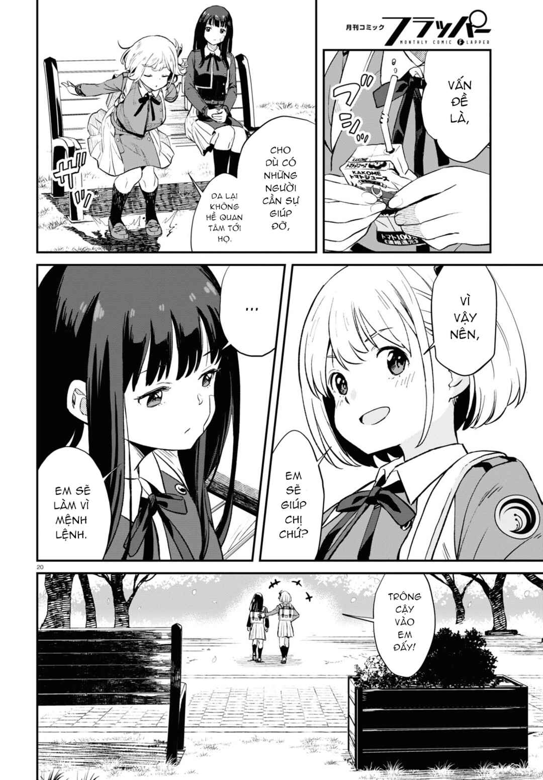 Lycoris Recoil Chapter 2 - Page 20