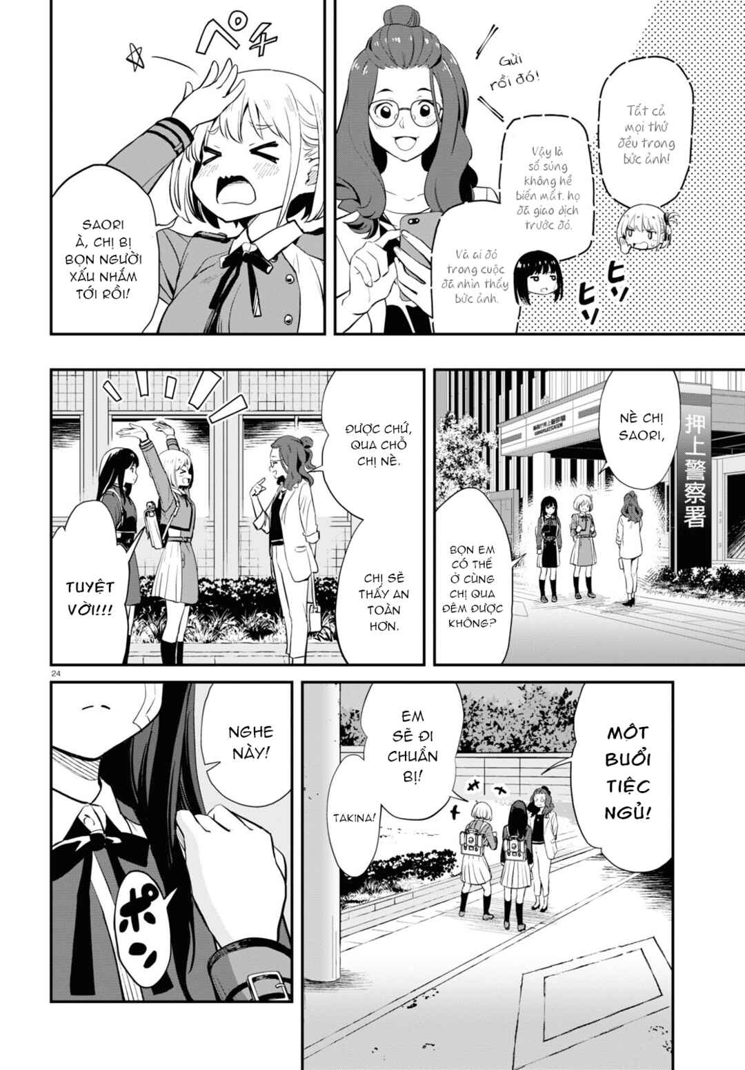 Lycoris Recoil Chapter 2 - Page 24