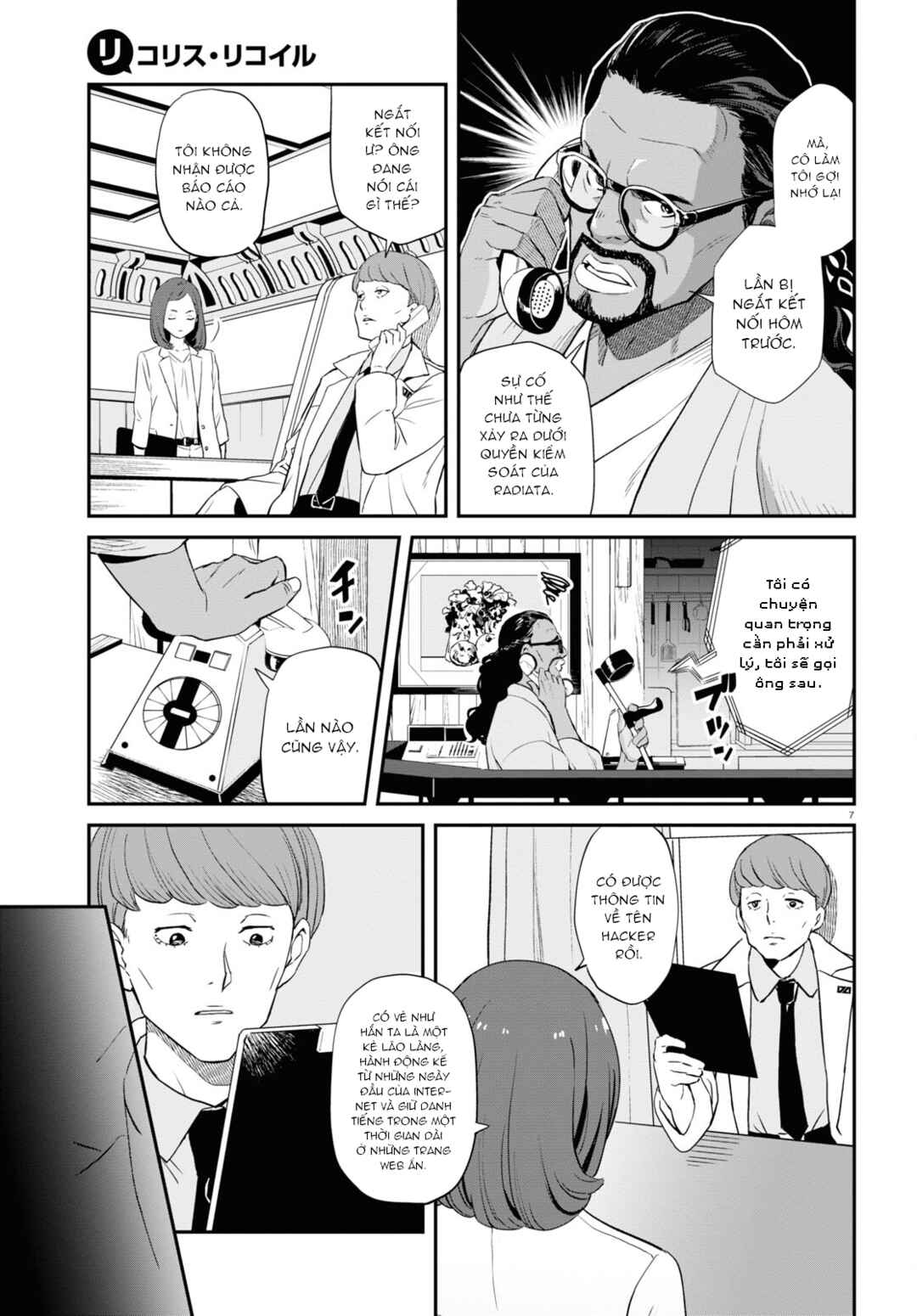 Lycoris Recoil Chapter 2 - Page 7