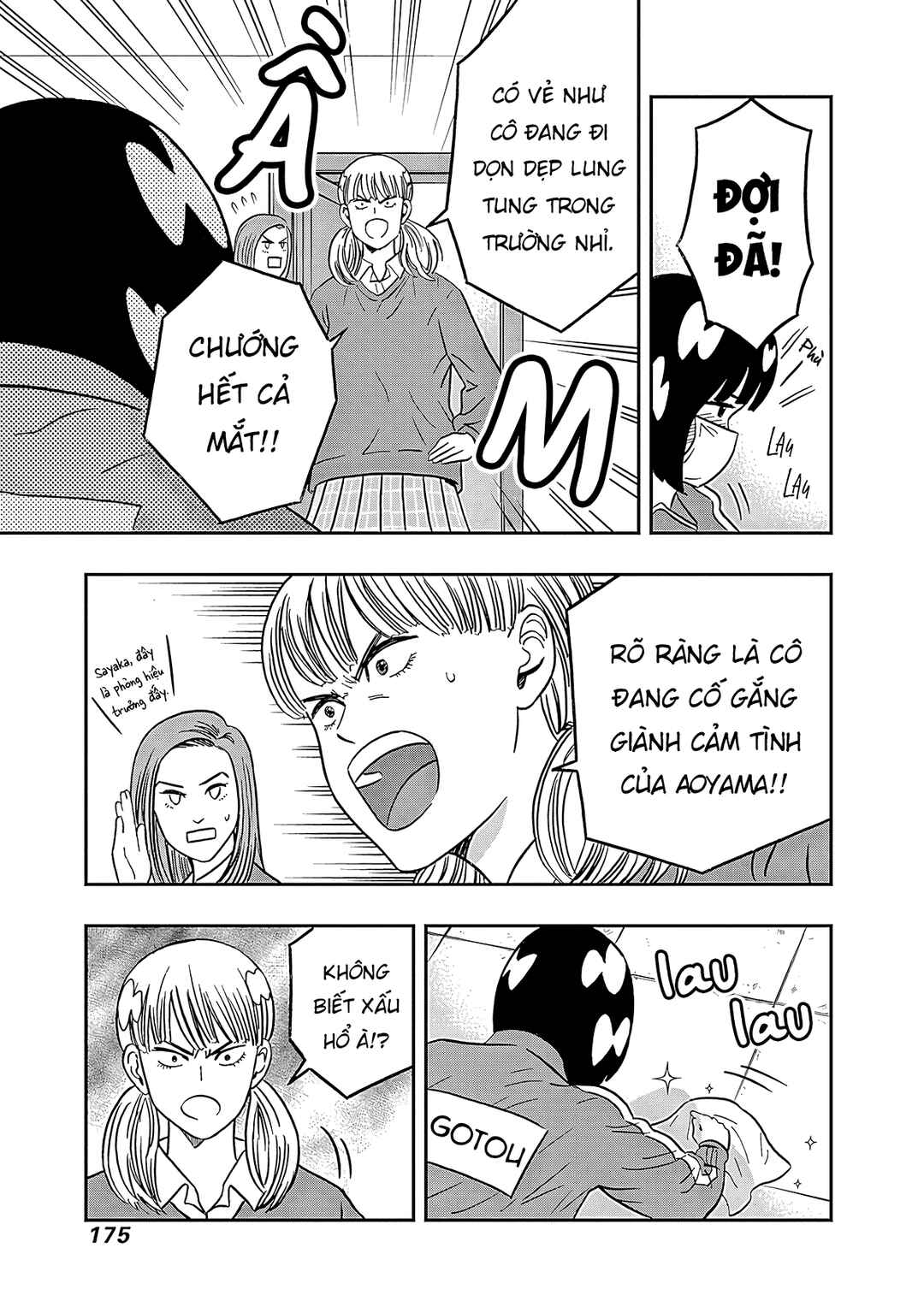 Keppeki Danshi! Aoyama-kun Chapter 31 - Page 12