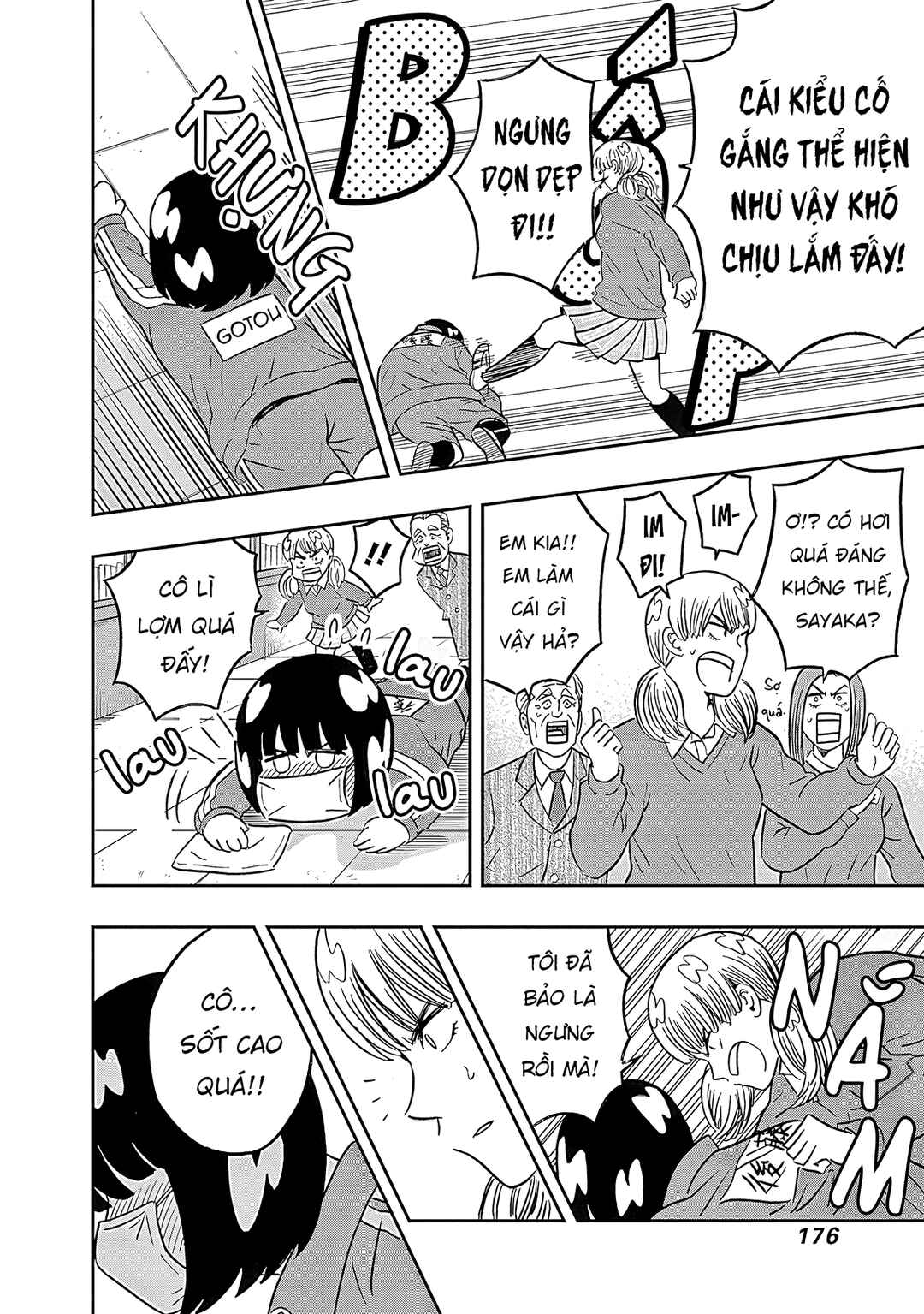 Keppeki Danshi! Aoyama-kun Chapter 31 - Page 13