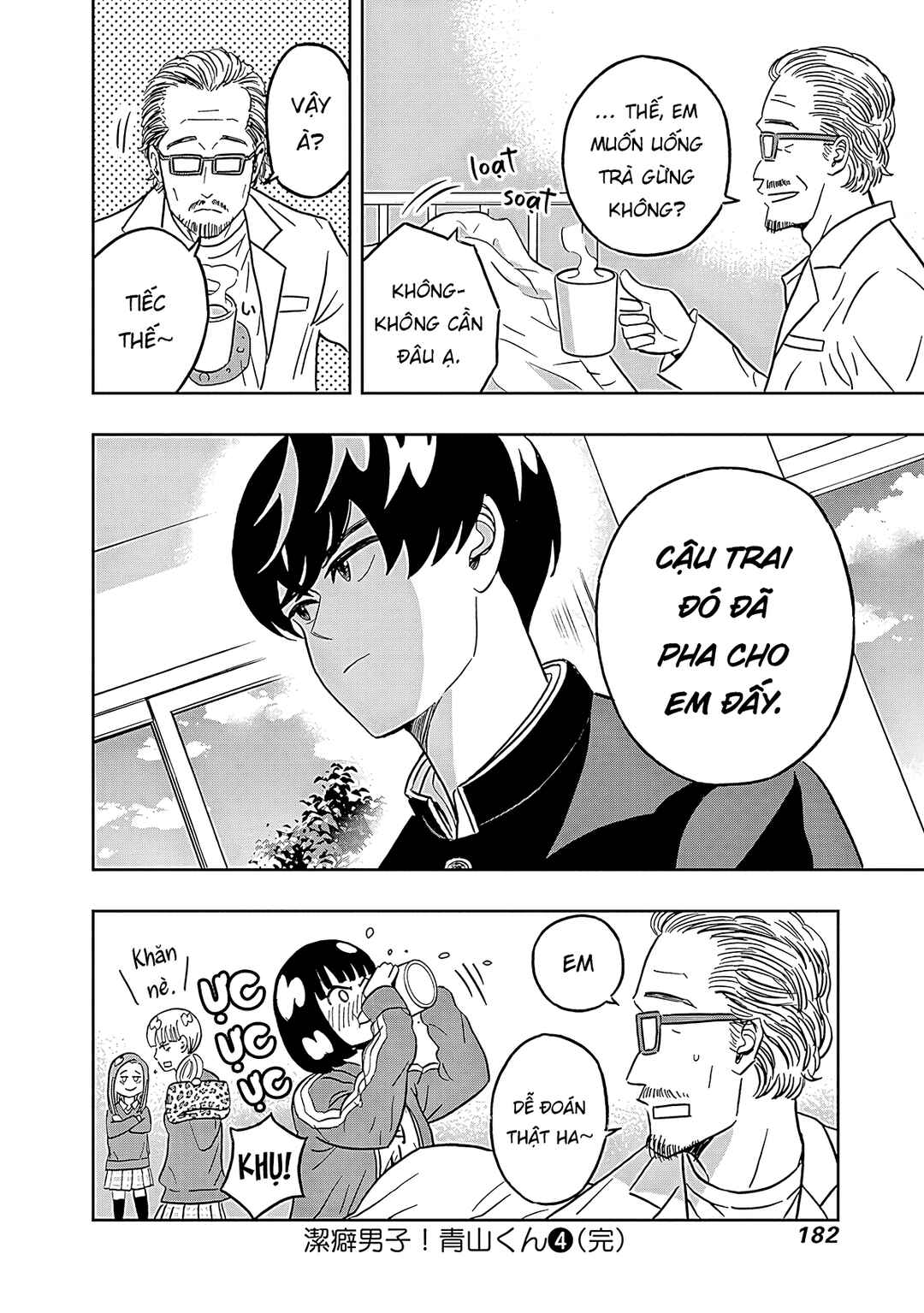 Keppeki Danshi! Aoyama-kun Chapter 31 - Page 19
