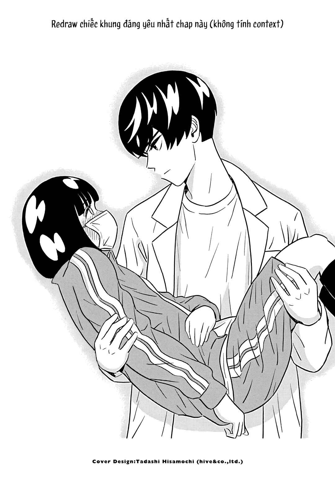 Keppeki Danshi! Aoyama-kun Chapter 31 - Page 23