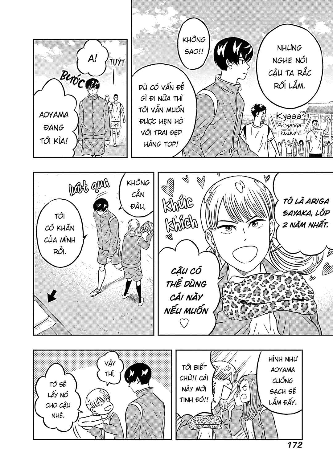 Keppeki Danshi! Aoyama-kun Chapter 31 - Page 9