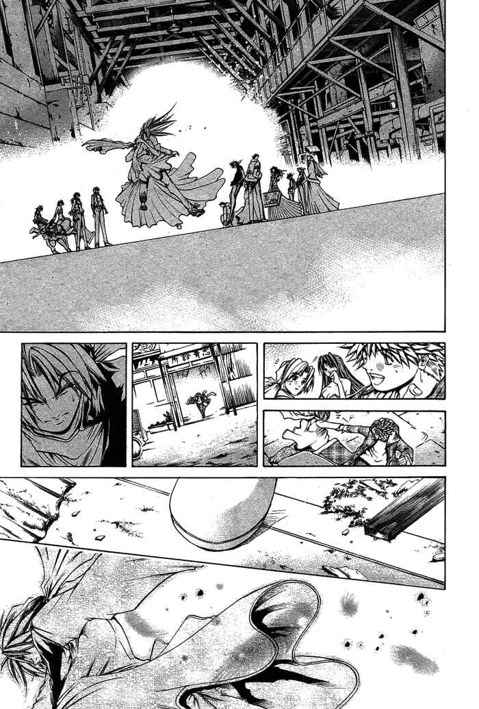 GetBackers Chapter 343 - Page 11