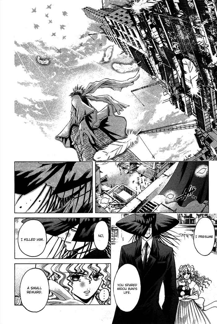 GetBackers Chapter 343 - Page 12