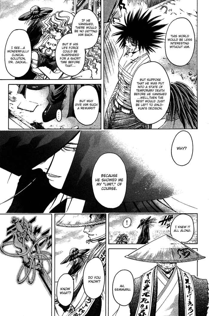 GetBackers Chapter 343 - Page 13