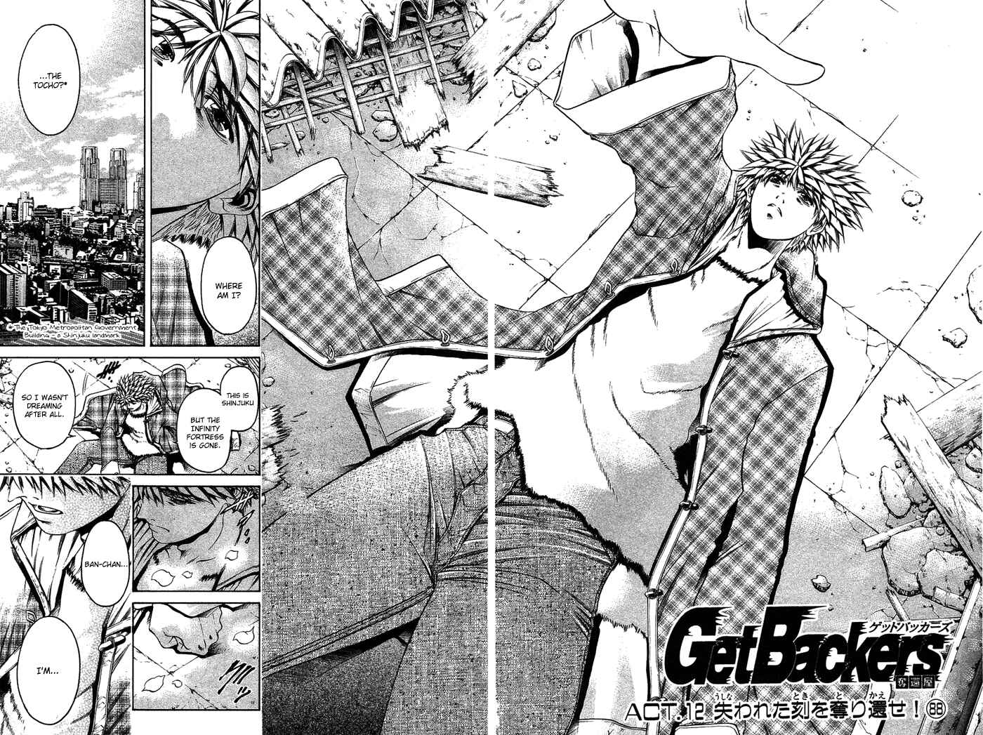 GetBackers Chapter 343 - Page 2