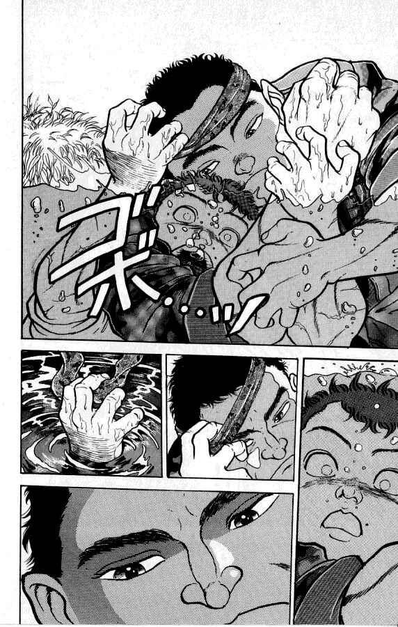 Grappler Baki Chapter 137 - Page 17