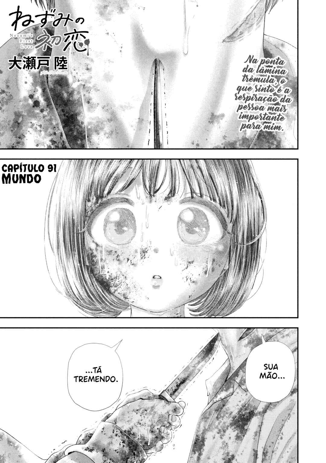 Nezumi no Hatsukoi Chapter 91 - Page 2