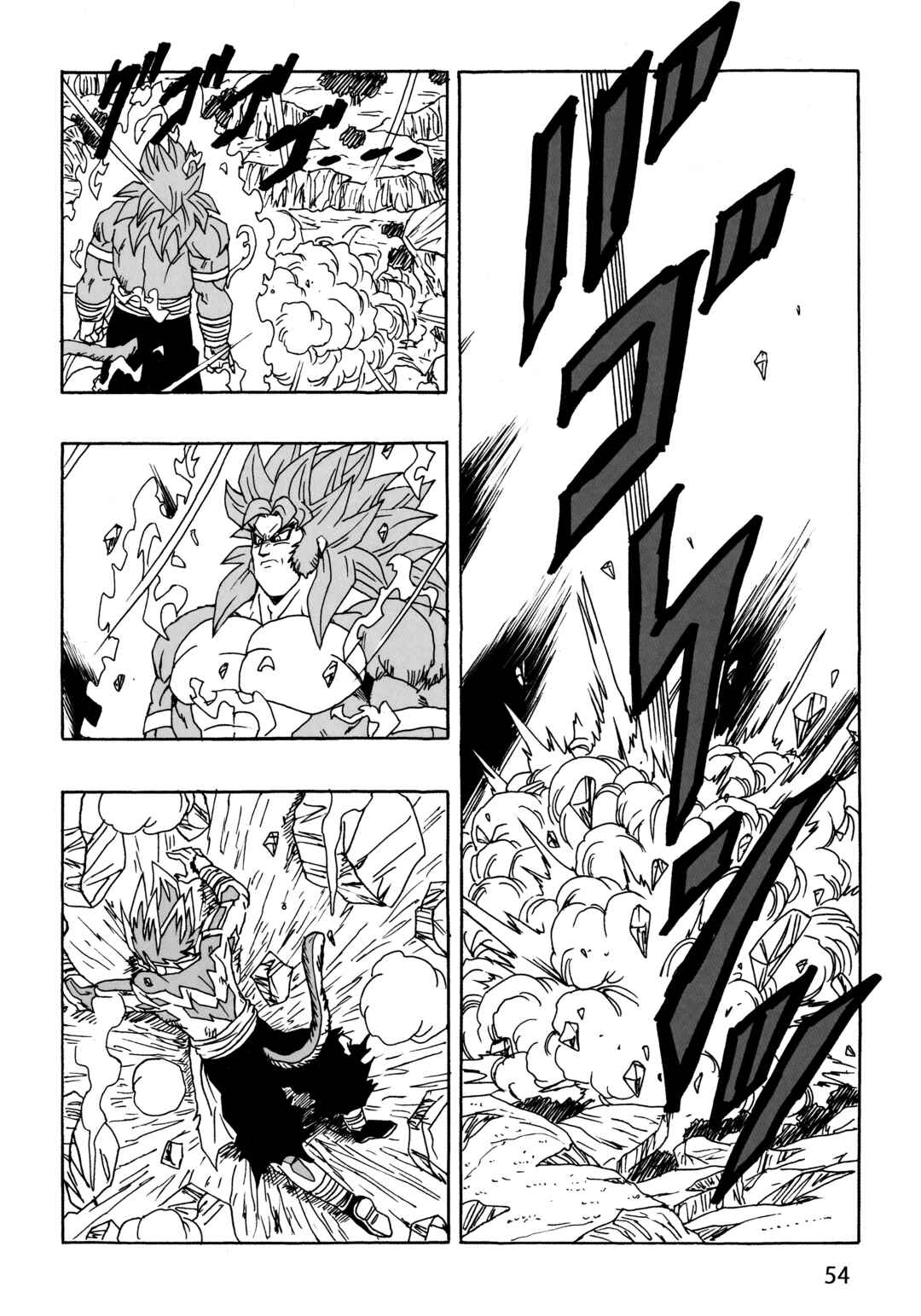 Dragon Ball AF (Young Jijii) Chapter 27 - Page 57