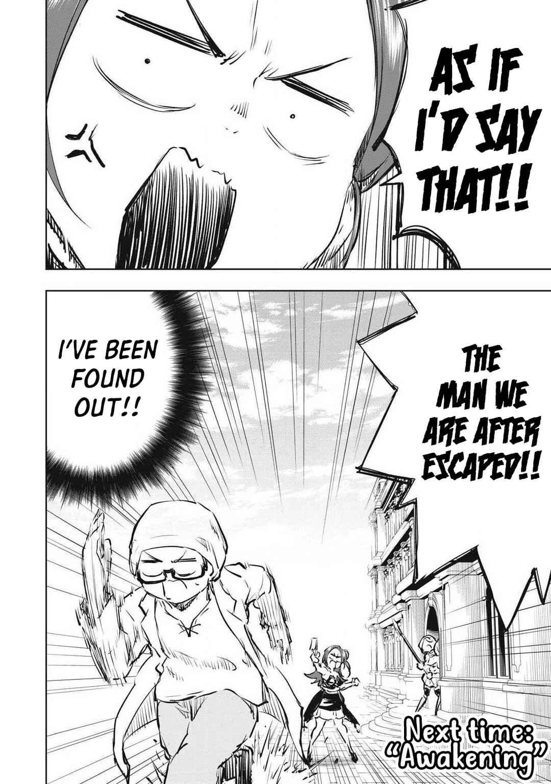 Ore no Yubisaki de Nureru Sekai Chapter 53 - Page 19
