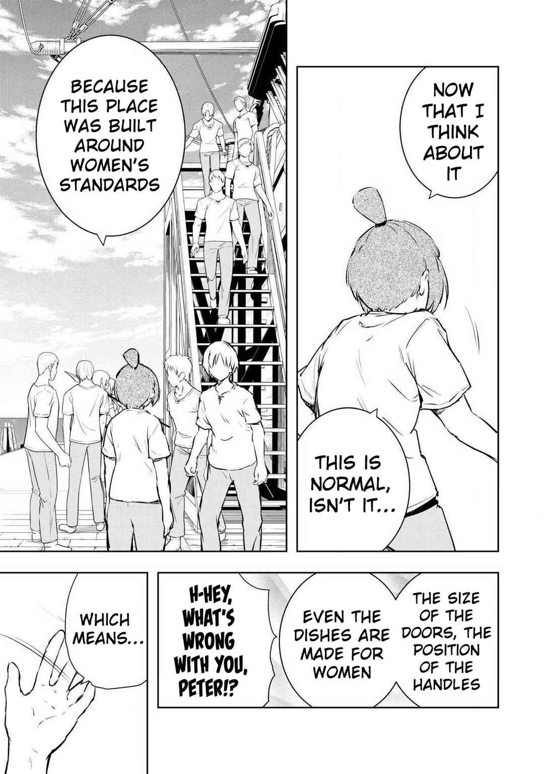 Ore no Yubisaki de Nureru Sekai Chapter 53 - Page 6