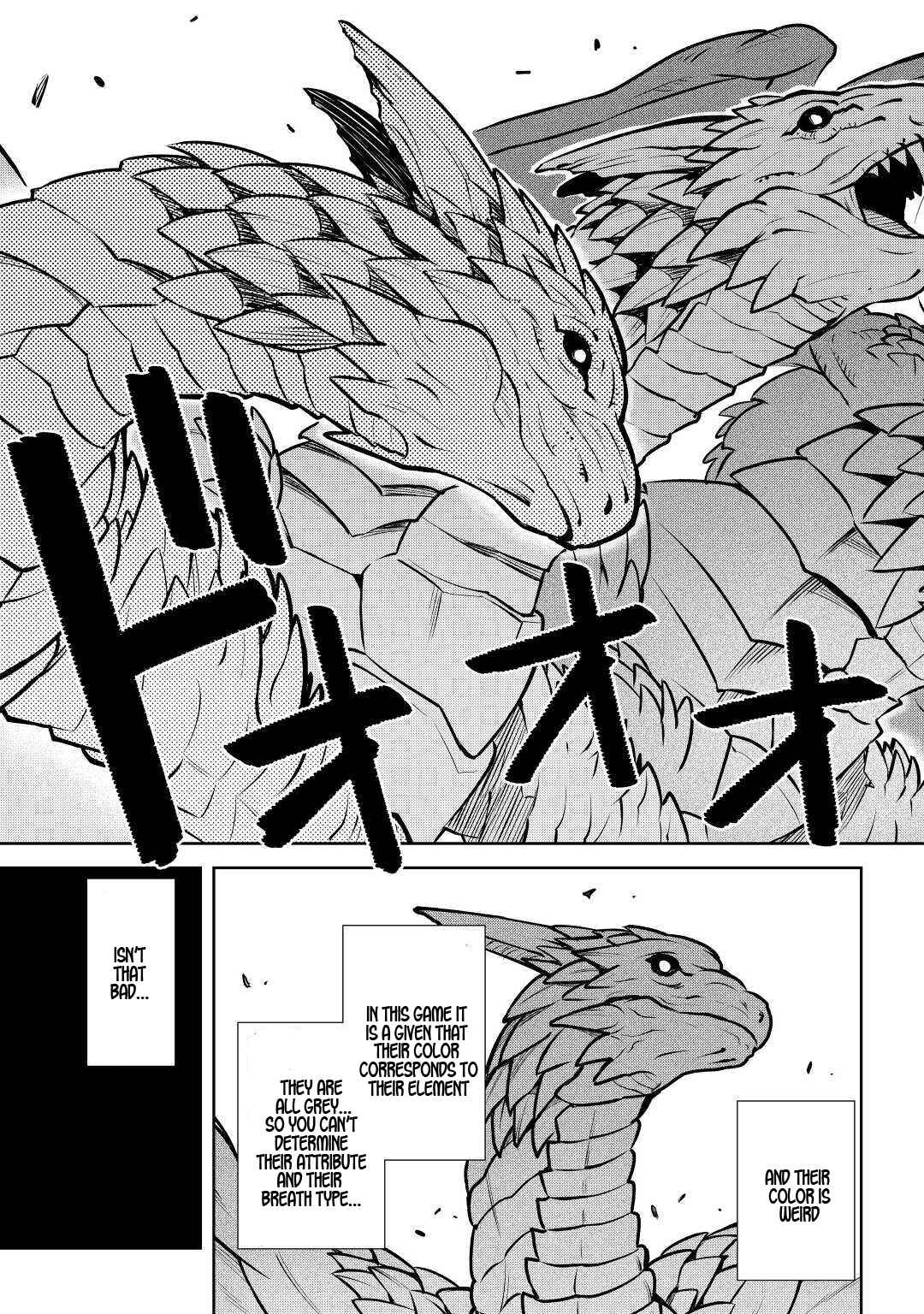 Toaru Ossan no VRMMO Katsudouki Chapter 57 - Page 14