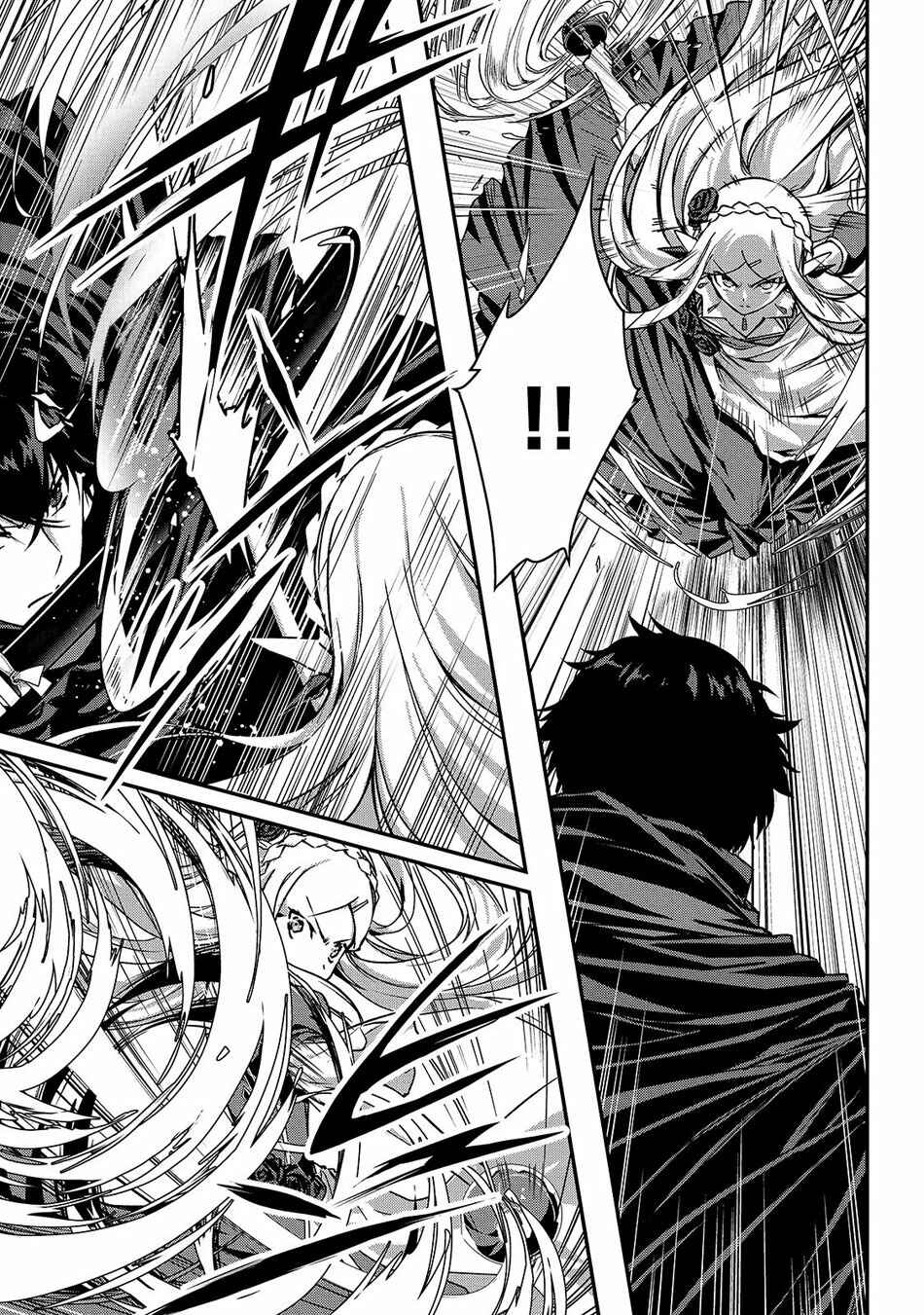 Ansatsusha de Aru Ore no Status ga Yuusha yori mo Akiraka ni Tsuyoi no da ga Chapter 16.1 - Page 4