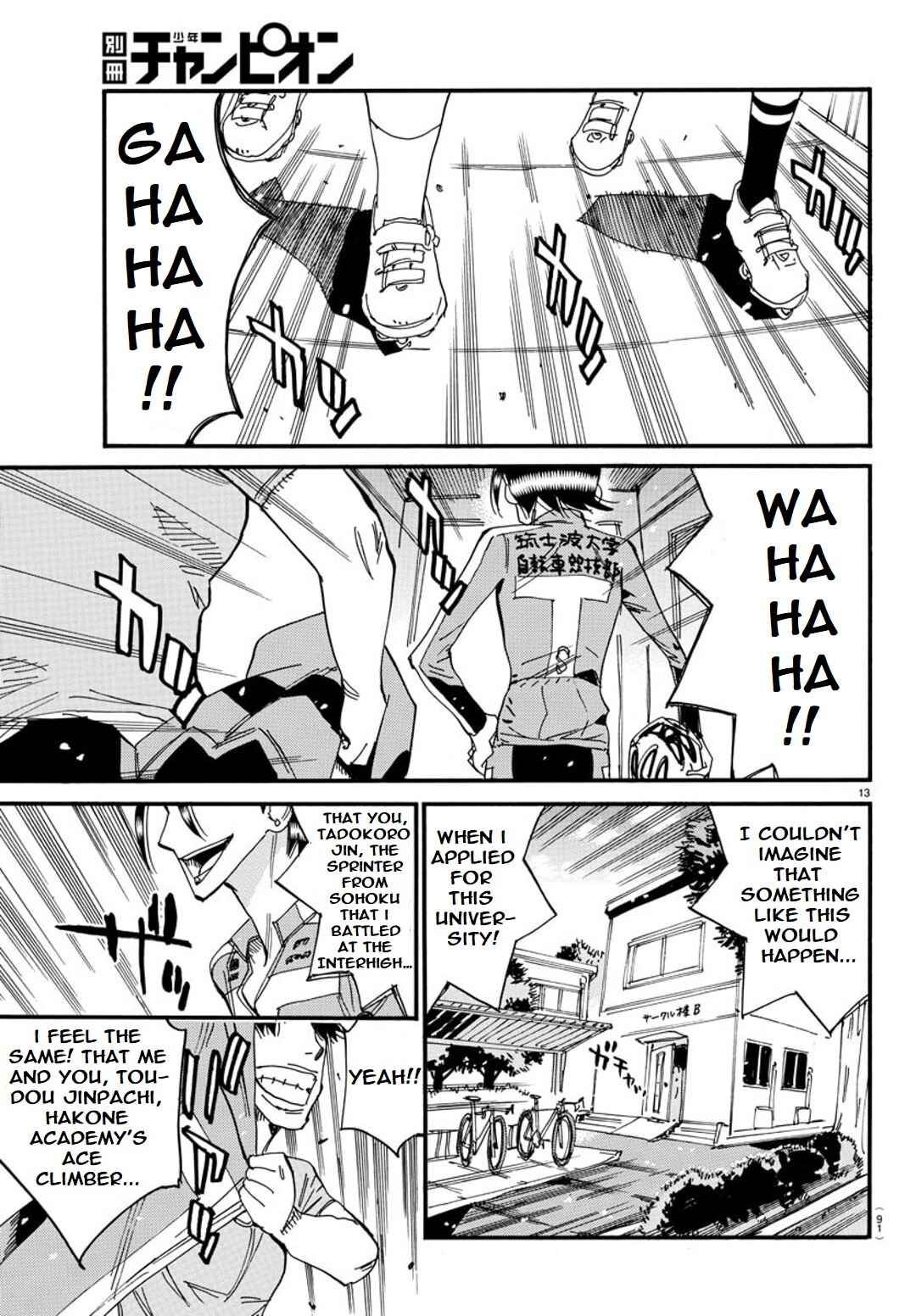 Yowamushi Pedal - Spare Bike Chapter 101 - Page 13