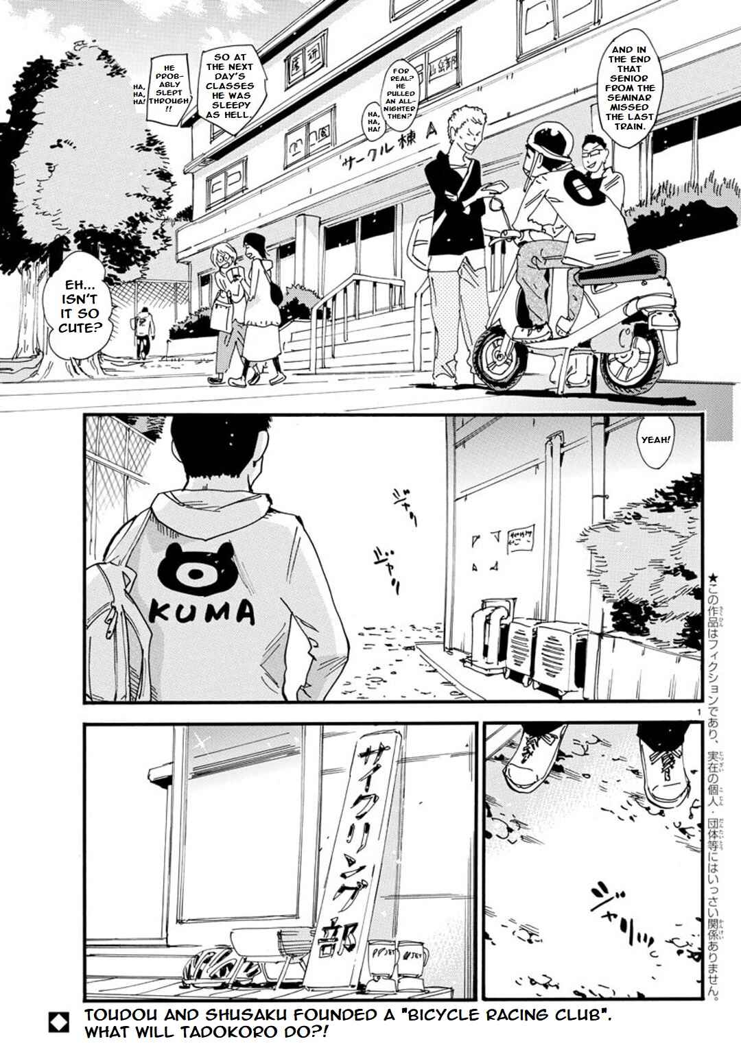 Yowamushi Pedal - Spare Bike Chapter 101 - Page 2
