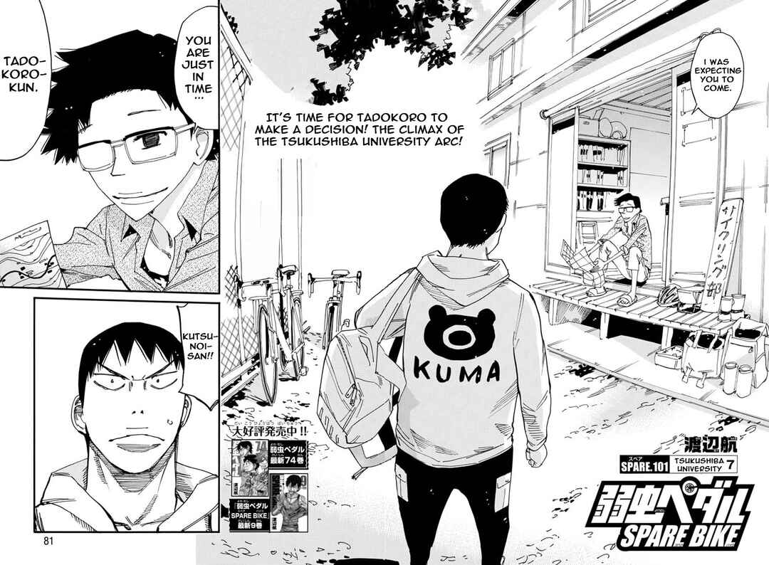 Yowamushi Pedal - Spare Bike Chapter 101 - Page 3