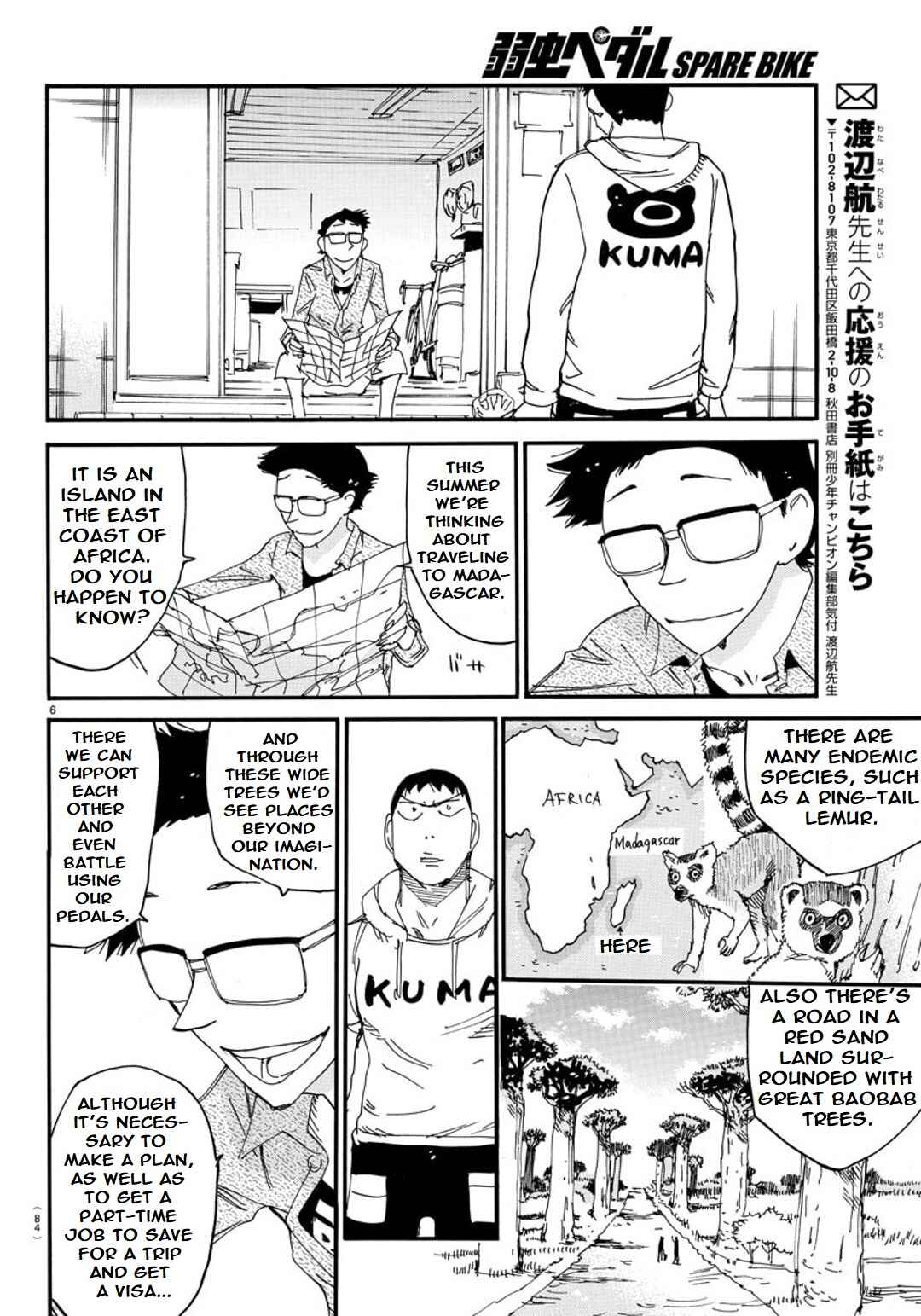 Yowamushi Pedal - Spare Bike Chapter 101 - Page 6