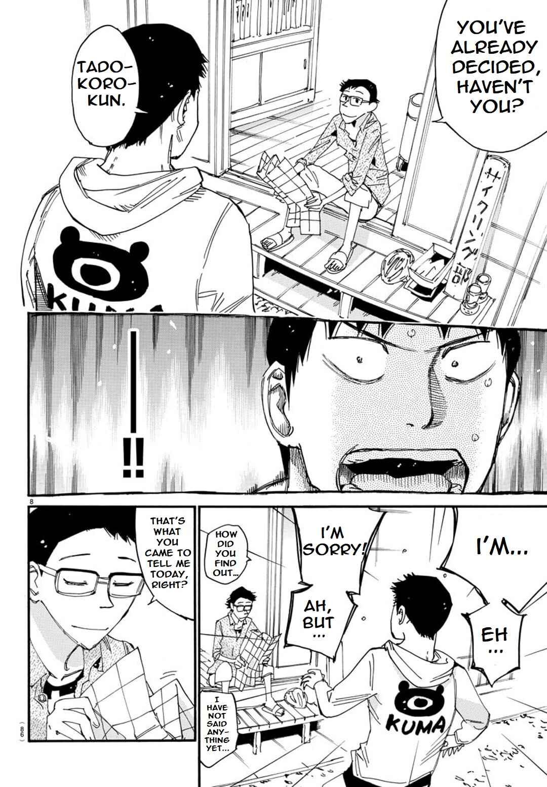 Yowamushi Pedal - Spare Bike Chapter 101 - Page 8