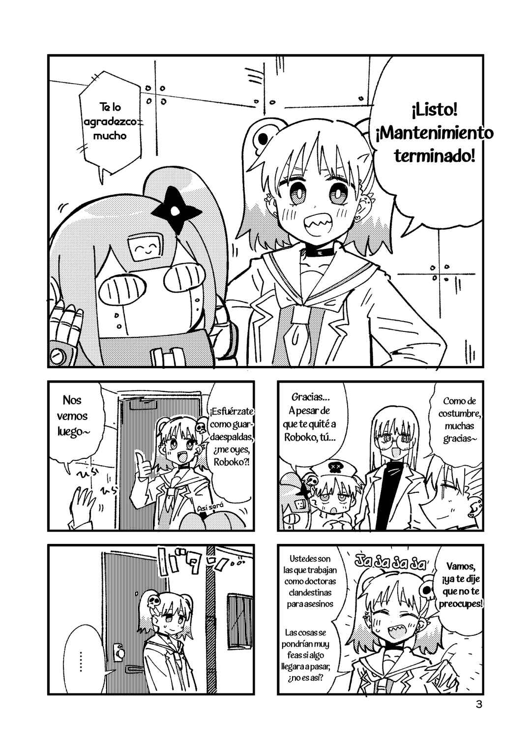 Ninja to Koroshiya no Futarigurashi Chapter 51.5 - Page 2