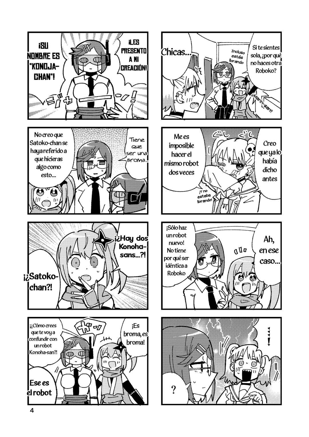 Ninja to Koroshiya no Futarigurashi Chapter 51.5 - Page 3