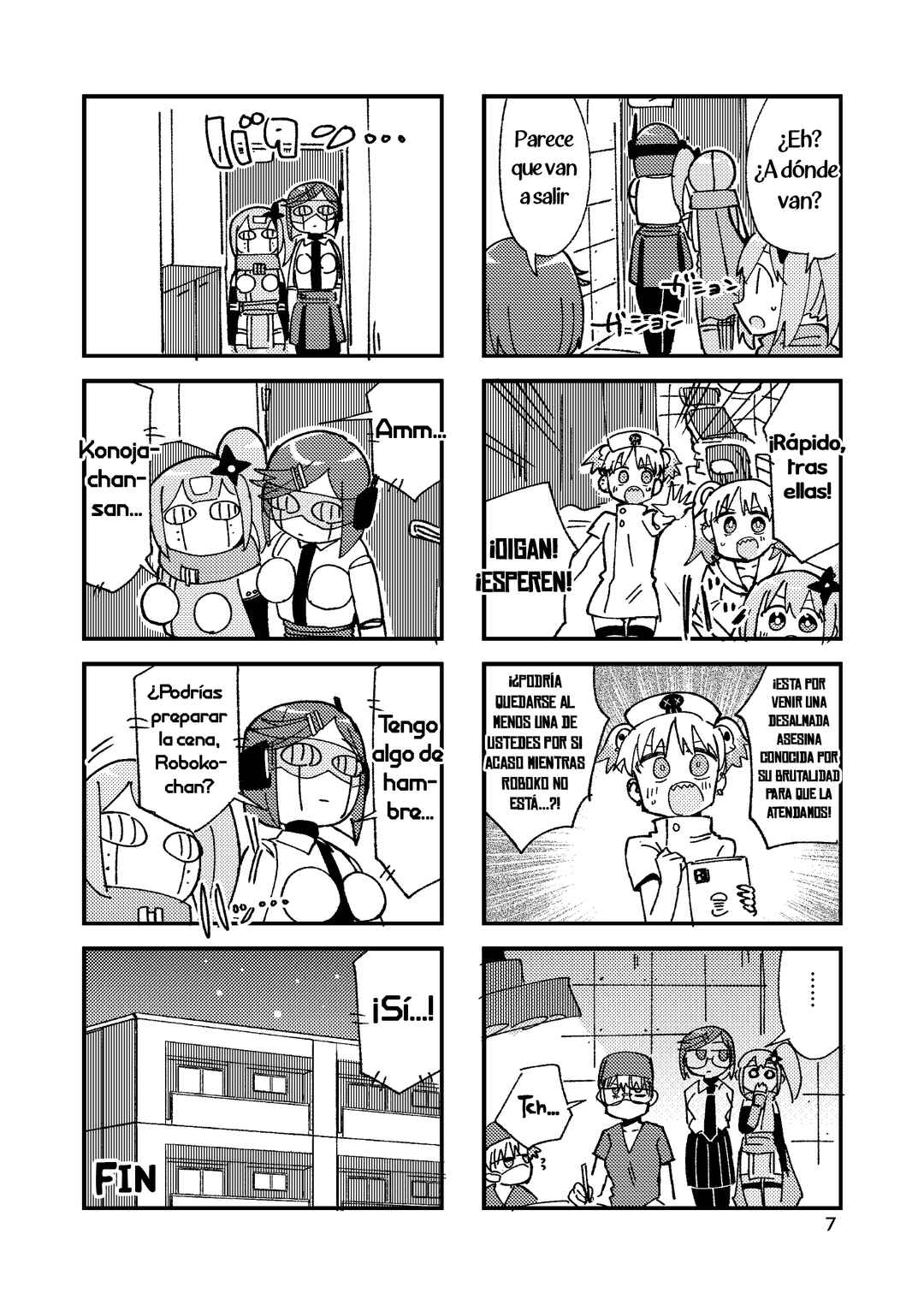 Ninja to Koroshiya no Futarigurashi Chapter 51.5 - Page 6