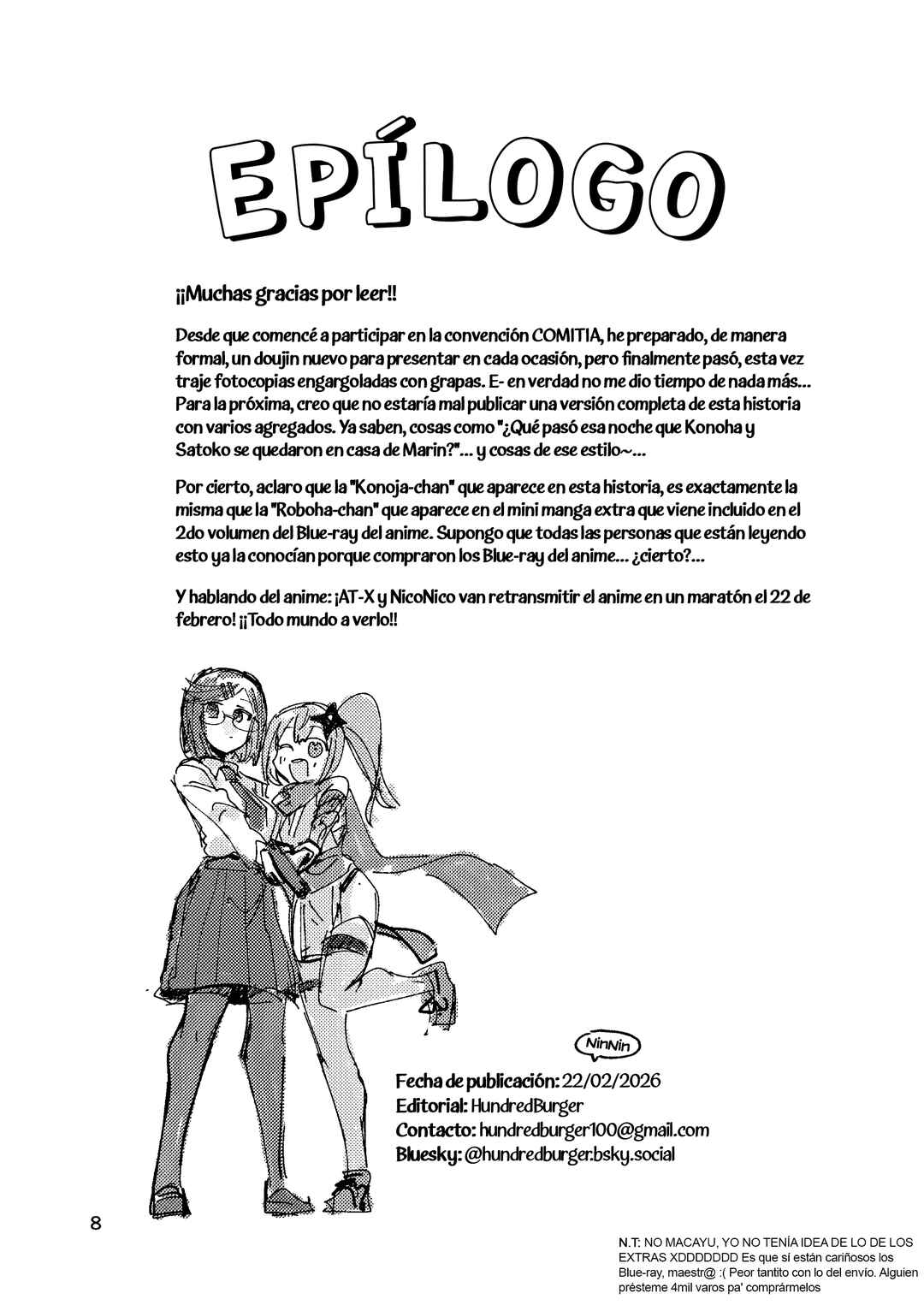 Ninja to Koroshiya no Futarigurashi Chapter 51.5 - Page 7