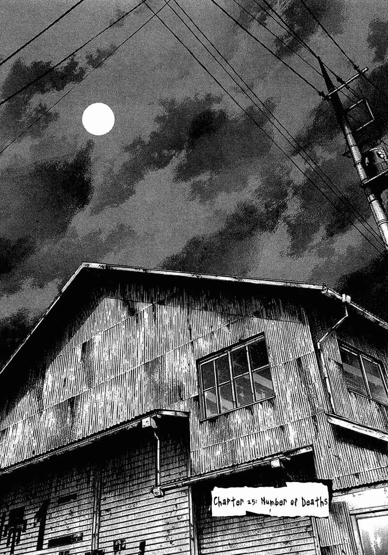 Shamo Chapter 25 - Page 1