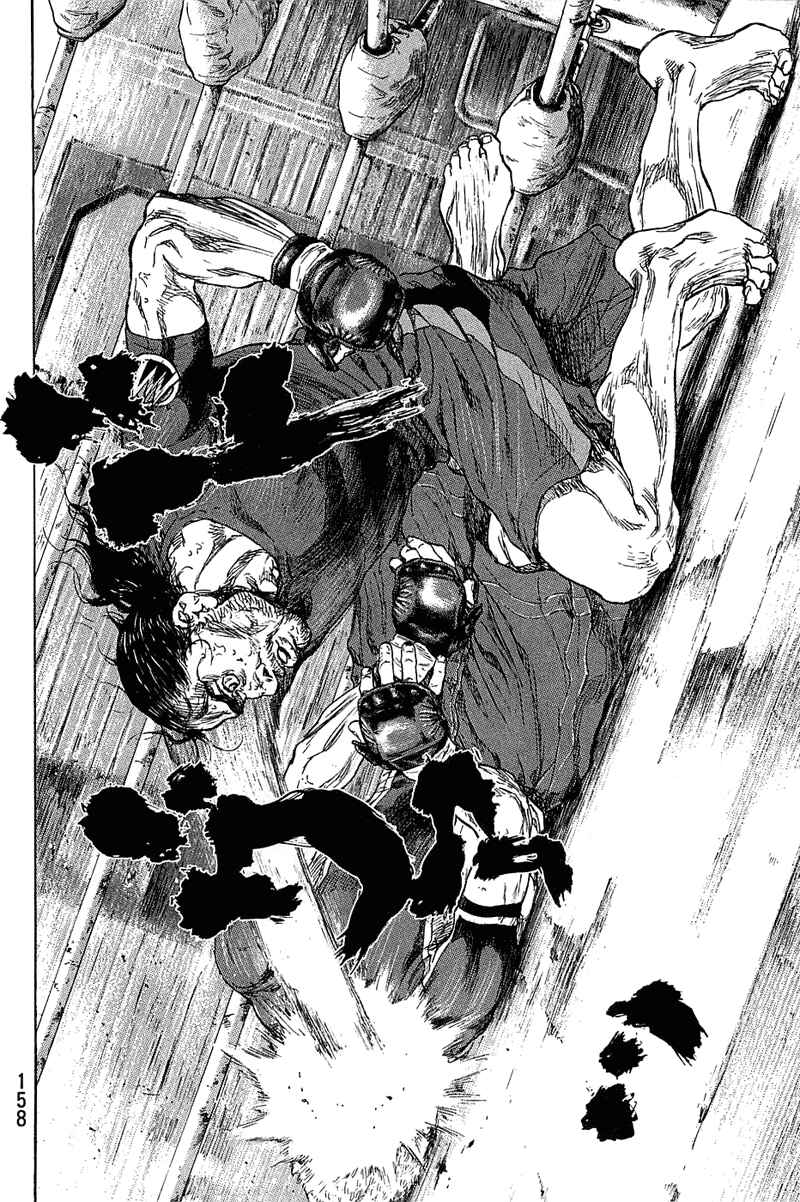 Shamo Chapter 25 - Page 12
