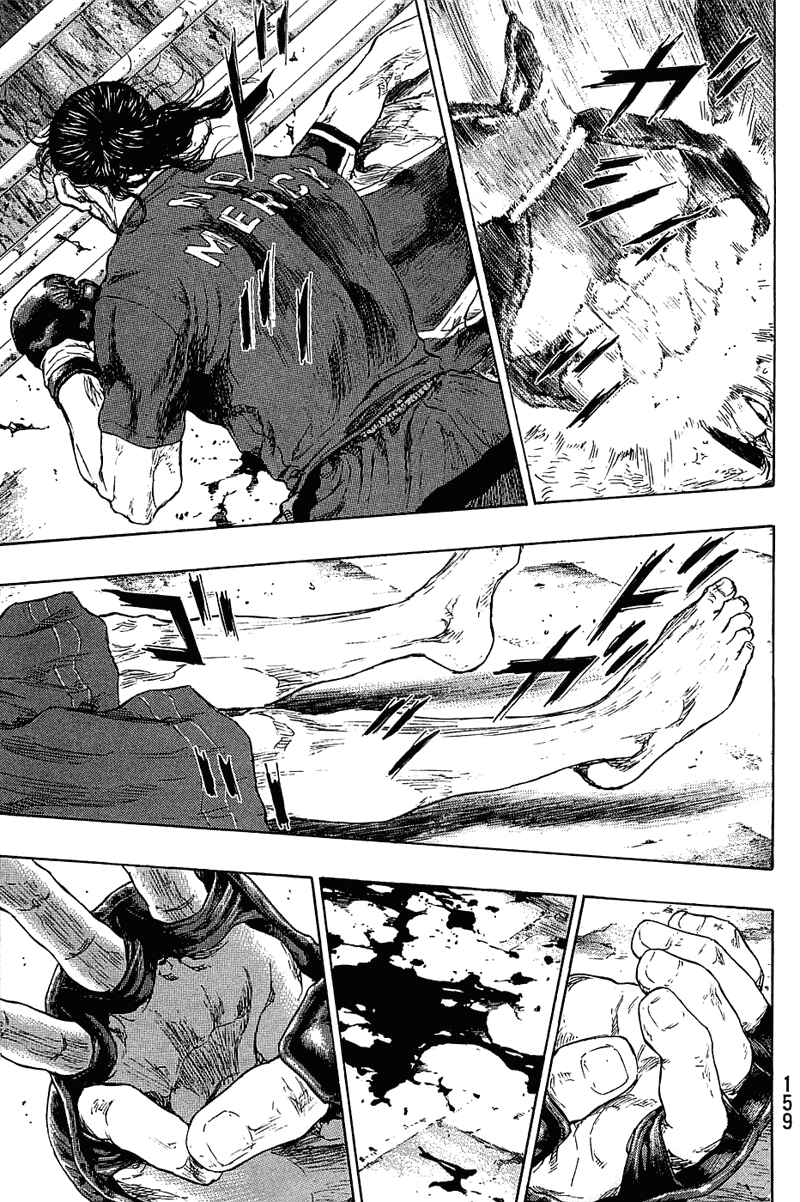 Shamo Chapter 25 - Page 13