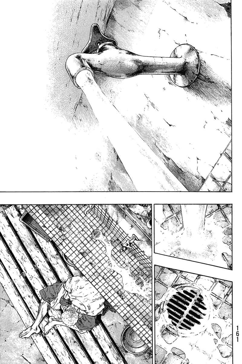 Shamo Chapter 25 - Page 15