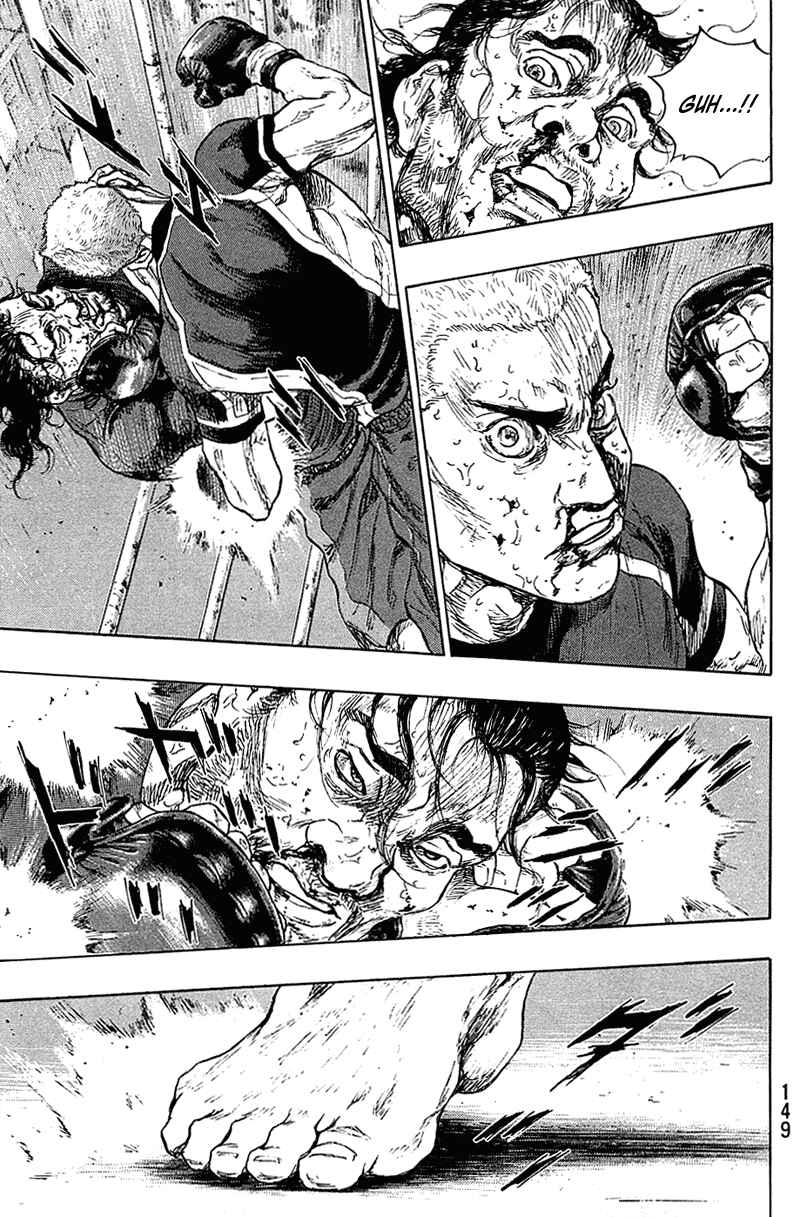 Shamo Chapter 25 - Page 3