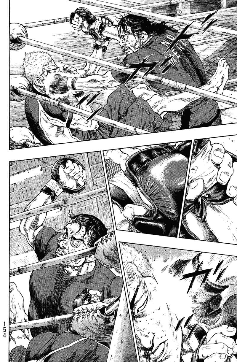 Shamo Chapter 25 - Page 8