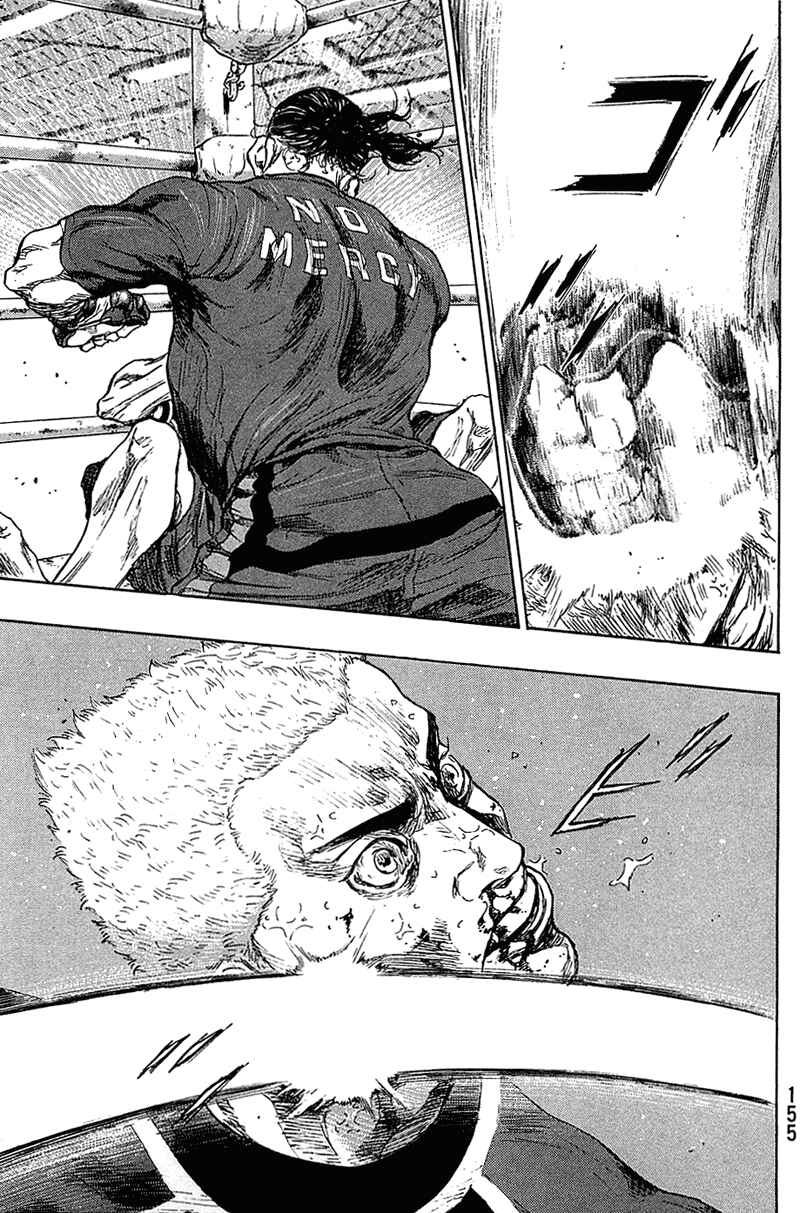 Shamo Chapter 25 - Page 9