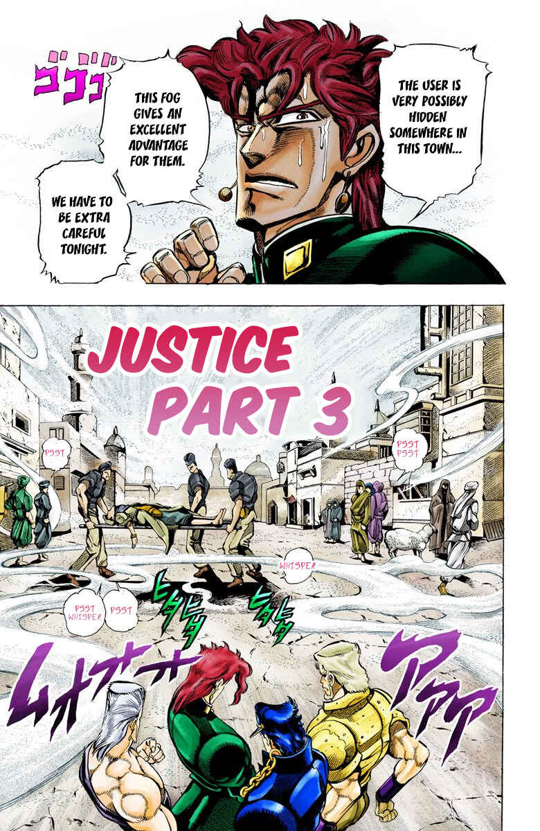 JoJo no Kimyou na Bouken: Part 3 - Stardust Crusaders Color-ban Chapter 43 - Page 1