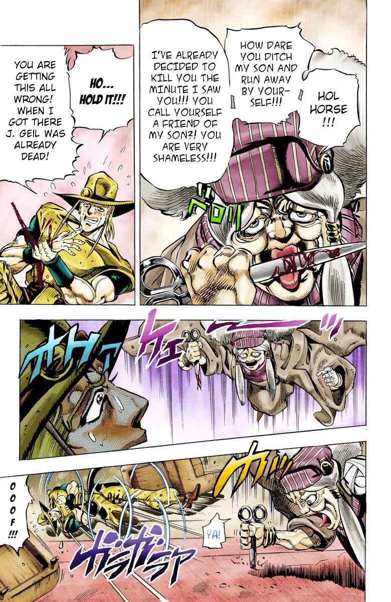 JoJo no Kimyou na Bouken: Part 3 - Stardust Crusaders Color-ban Chapter 43 - Page 13