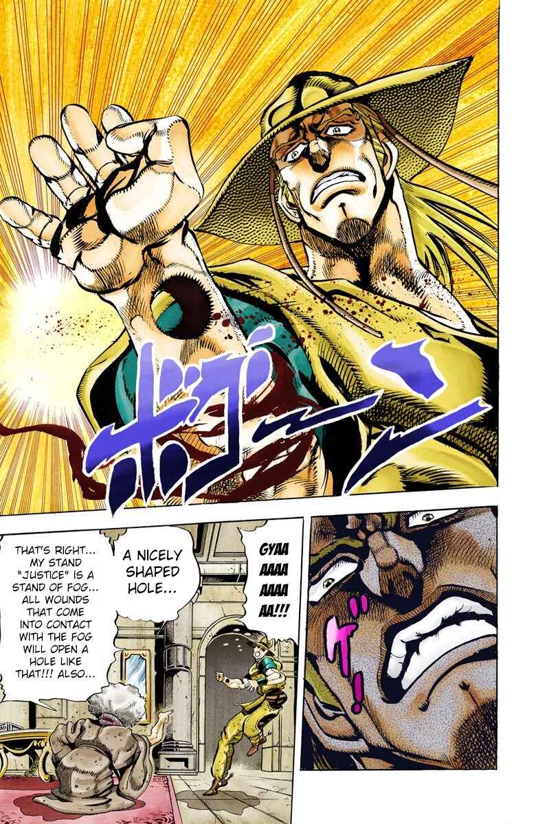 JoJo no Kimyou na Bouken: Part 3 - Stardust Crusaders Color-ban Chapter 43 - Page 15