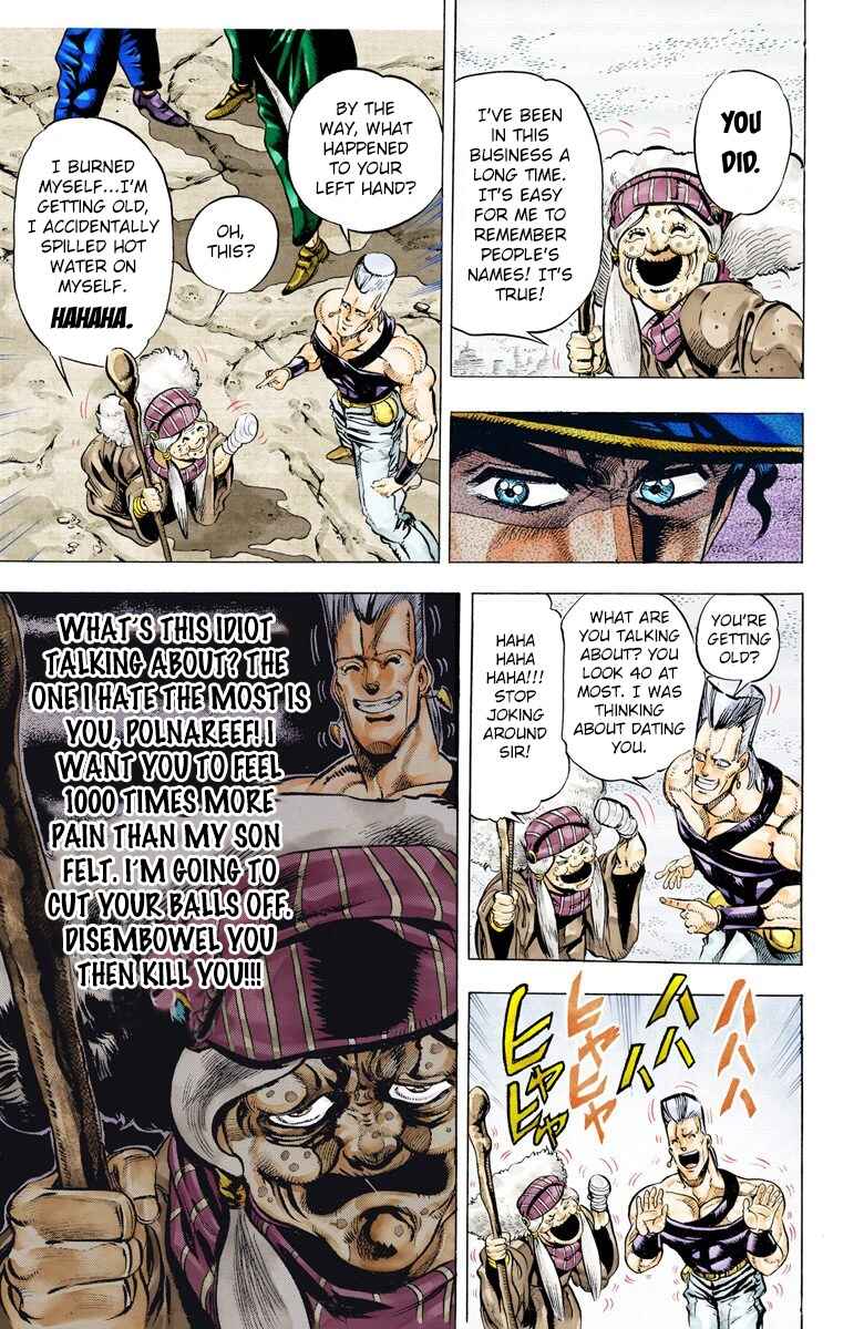JoJo no Kimyou na Bouken: Part 3 - Stardust Crusaders Color-ban Chapter 43 - Page 5