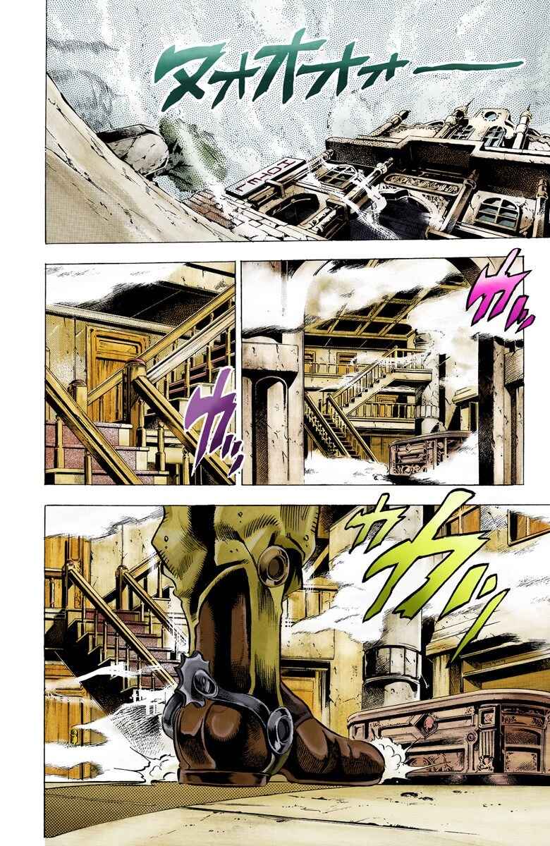 JoJo no Kimyou na Bouken: Part 3 - Stardust Crusaders Color-ban Chapter 43 - Page 6