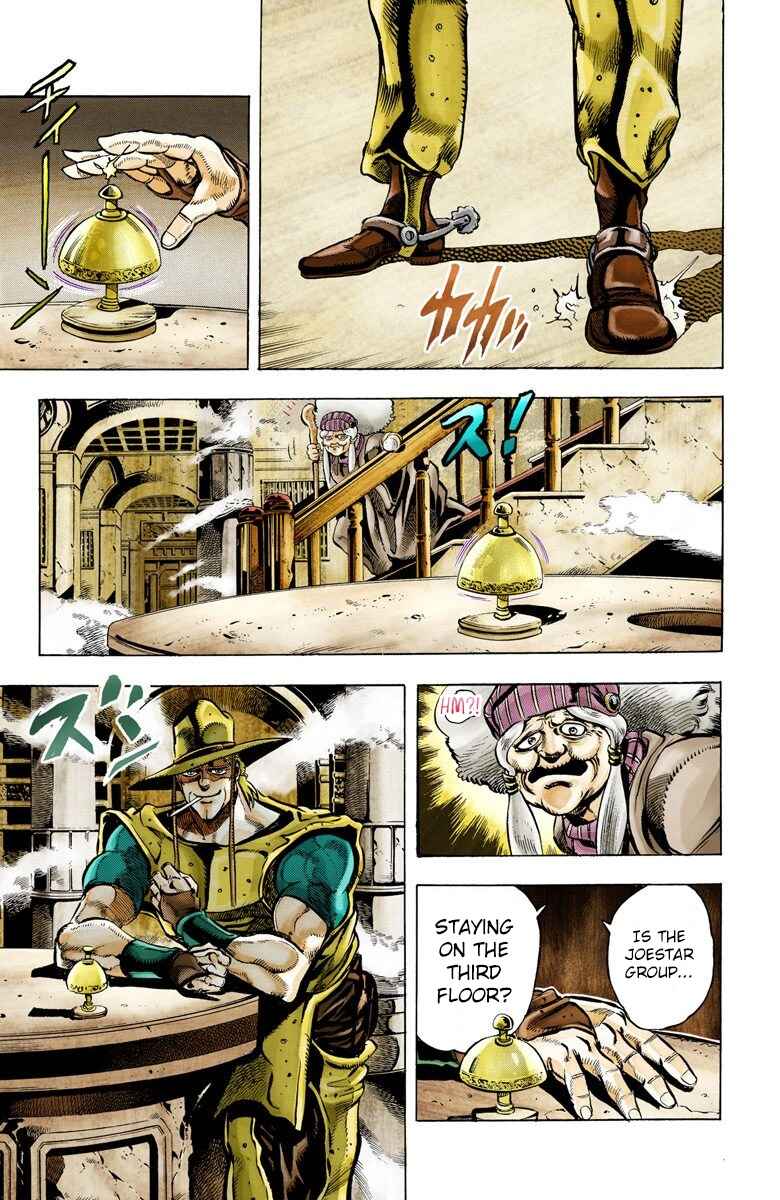 JoJo no Kimyou na Bouken: Part 3 - Stardust Crusaders Color-ban Chapter 43 - Page 7