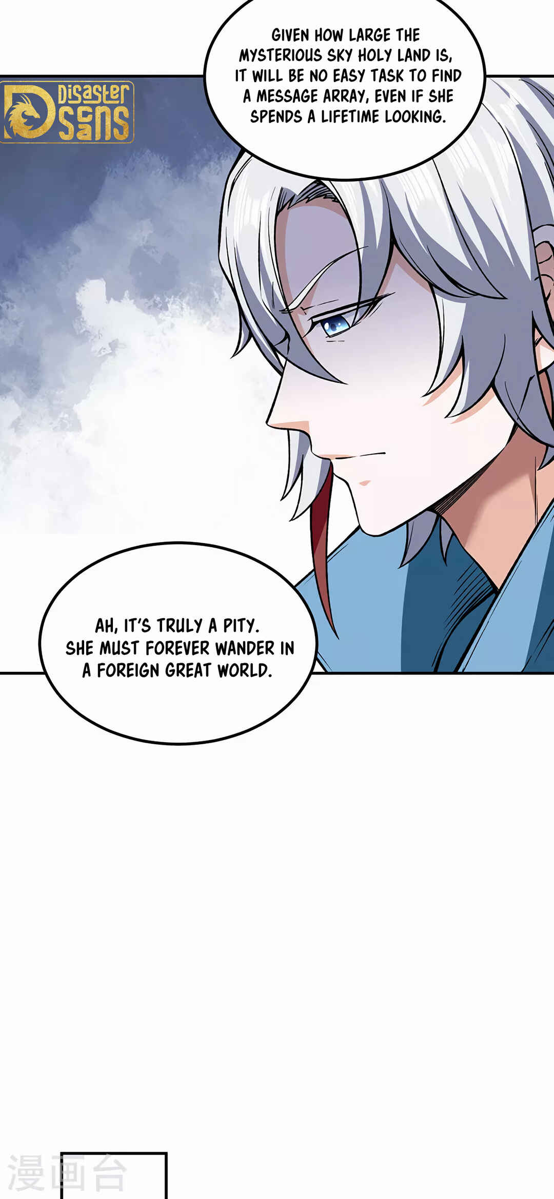 Martial Arts Reigns Chapter 307 - Page 12